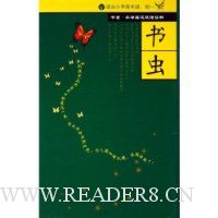  ���(����)(�ʺ�Сѧ���꼶����1)(10��)