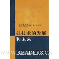  �輼���ķ�չ��δ��