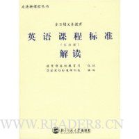  ���Ӣ��γ̱�׼���(ʵ���)