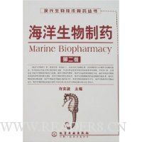  ����������ҩ(��2��)