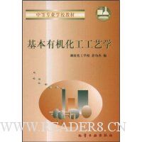  �����л���������ѧ