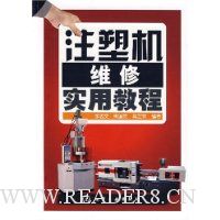  ע�ܻ�ά��ʵ�ý̳�