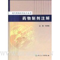  ҩ���Ƽ�ע��(��)