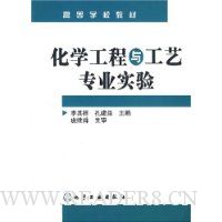  ��ѧ�����빤��רҵʵ��