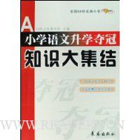  Сѧ������ѧ���֪ʶ�󼯽�