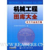  ��е����ͼ���ȫ:������ҵ������(��������1��)