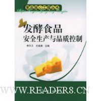  ����ʳƷ��ȫ������Ʒ�ʿ���/ʳƷ���Ĺ��̴���