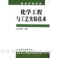  ��ѧ�����빤��ʵ�鼼��