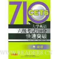  ��ѧӢ����������710�ֿ���ͻ��:�Ķ�