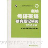  �±࿼��Ӣ�������ǵ���(2010���)