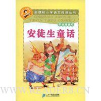  ��ͽ��ͯ��(�ʻ�ע����)