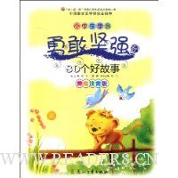  Сѧ��ѧ���¸Ҽ�ǿ��80���ù���(����ע����)