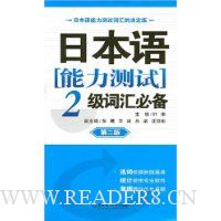  �ձ���(��������)2���ʻ�ر�(��2��)