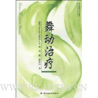  趯