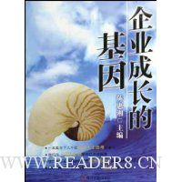  ��ҵ�ɳ��Ļ���