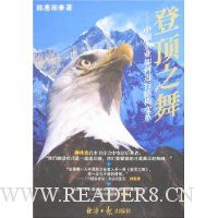  �Ƕ�֮��:�й���ҵ��ν��нṹ���