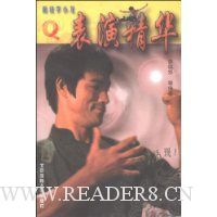 画说李小龙:表演精华Q