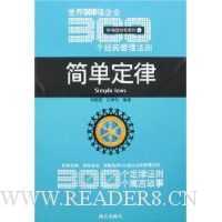  ְ���ٷְ�ϵ��3:�򵥶���