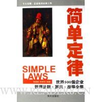  �򵥶���:����500ǿ��ҵ��������Ԣ�Թ���ȫ��