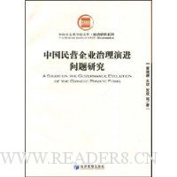  �й���Ӫ��ҵ�����ݽ������о�