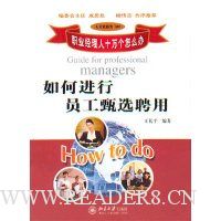  ��ν���Ա����ѡƸ��