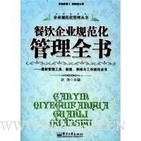  ������ҵ�淶������ȫ��