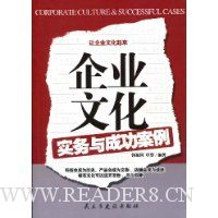  ��ҵ�Ļ�ʵ����ɹ�����