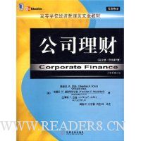  ��˾����(Ӣ�İ�)(ԭ���7��)