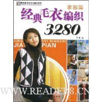  ë±֯3280:԰ƪ