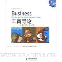  ���̵���:��˾���Ϊ�˴����ֵ(Ӣ�İ�)