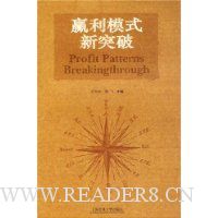  Ӯ��ģʽ��ͻ��