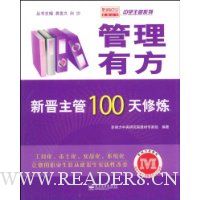  �����з�:�½�����100������