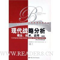  �ִ�ս�Է���:�����Ӧ��(��4��)