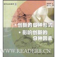  ���µ�6����ʽ:Ӱ�촴�µ�9������