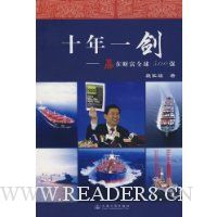  ʮ��һ��:Ӯ�ڲƸ�ȫ��500ǿ