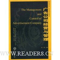  �ߵ�ѧУ���ѧϵ�н̲�7:��湫˾��Ӫ�����