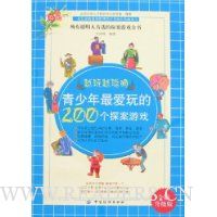  200̽Ϸ(ȫ)