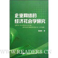  ��ҵ����ľ������ѧ�о�