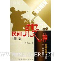  ������(����):ʮ����ָ���ӮǮ���д���д