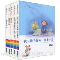  �������䱾(2000~2002)(��װ��5��)(����ͼ��1��)