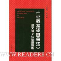  ֤ȯͶ�ʻ������������뷨������