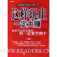  ������ׯһ����׬