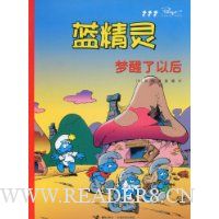  梦醒了以后