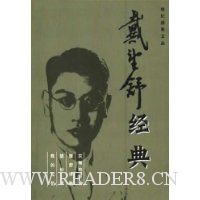  澭/;Ĵ