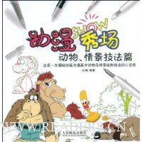  �����㳡:�����龰����ƪ