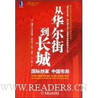  �ӻ����ֵ�����:���ʳ��ҡ��й�����