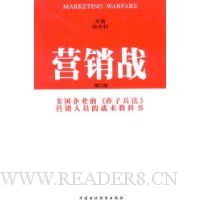  Ӫ��ս(�޶���)(������ҵ�ġ����ӱ�����,Ӫ����Ա��ս���̿���)