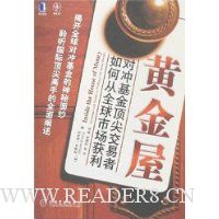  �ƽ���:�Գ���𶥼⽻������δ�ȫ���г�����