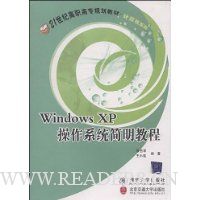  Windows XP����ϵͳ�����̳�