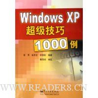  Windows XP1000